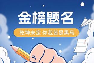 bd半岛官方截图4